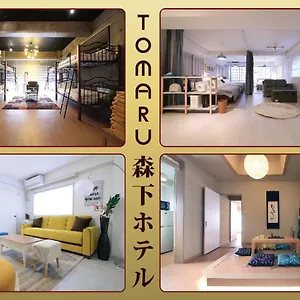 2* Aparthotel Tomaru Morisita House