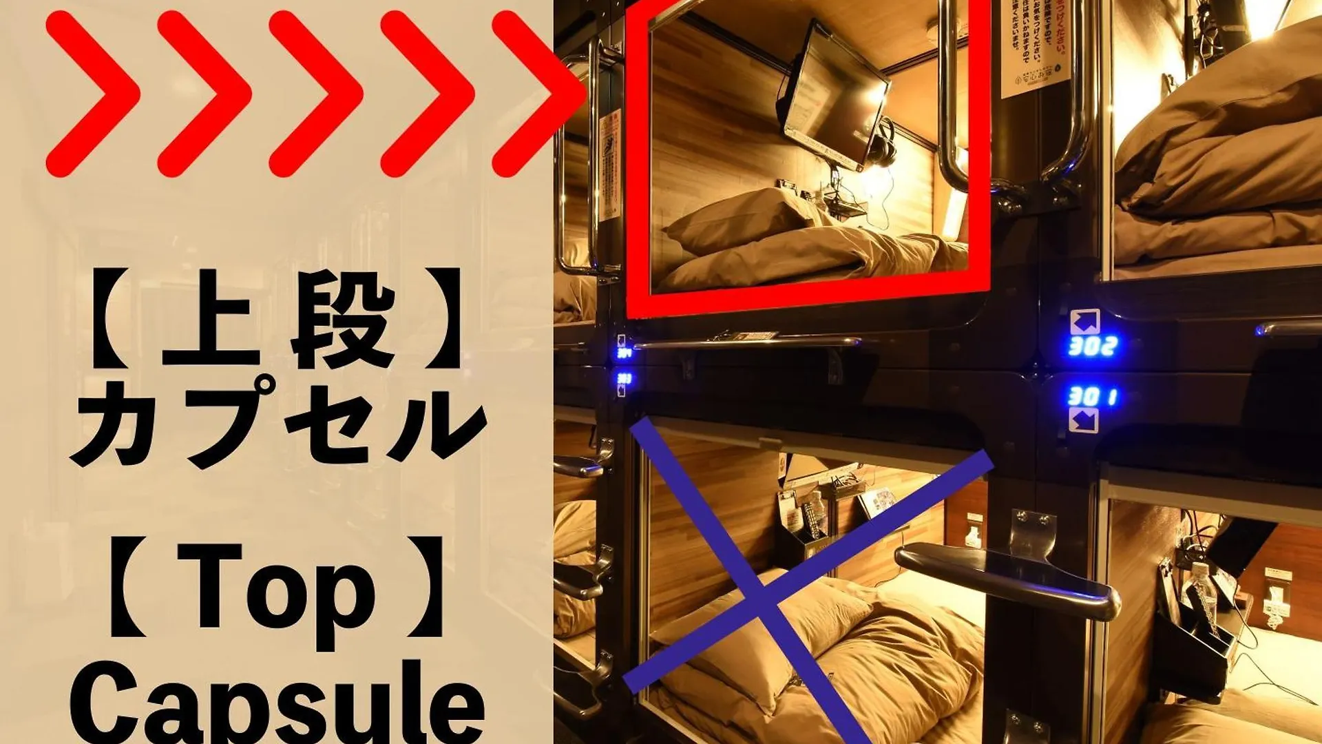 Anshin Oyado Ogikubo Hotel Tokyo 0*,