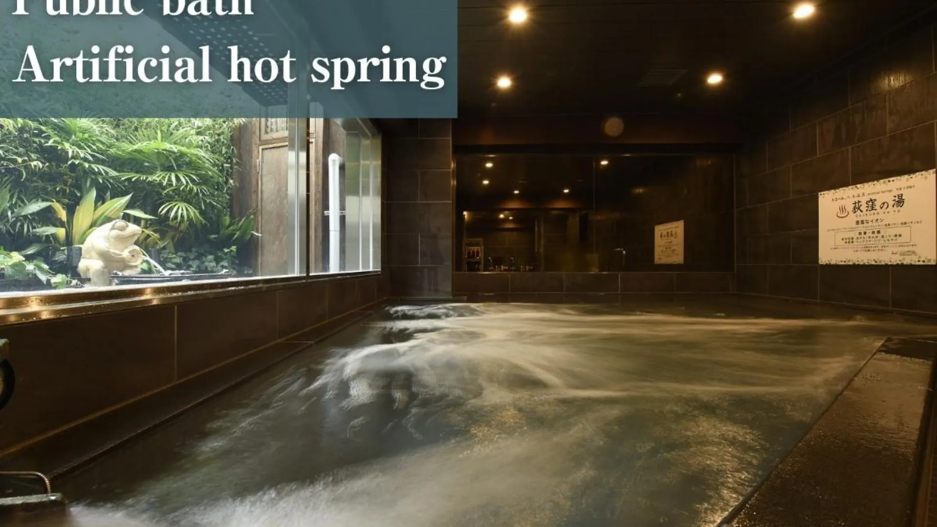 Anshin Oyado Ogikubo Hotel Tokyo Capsule hotel