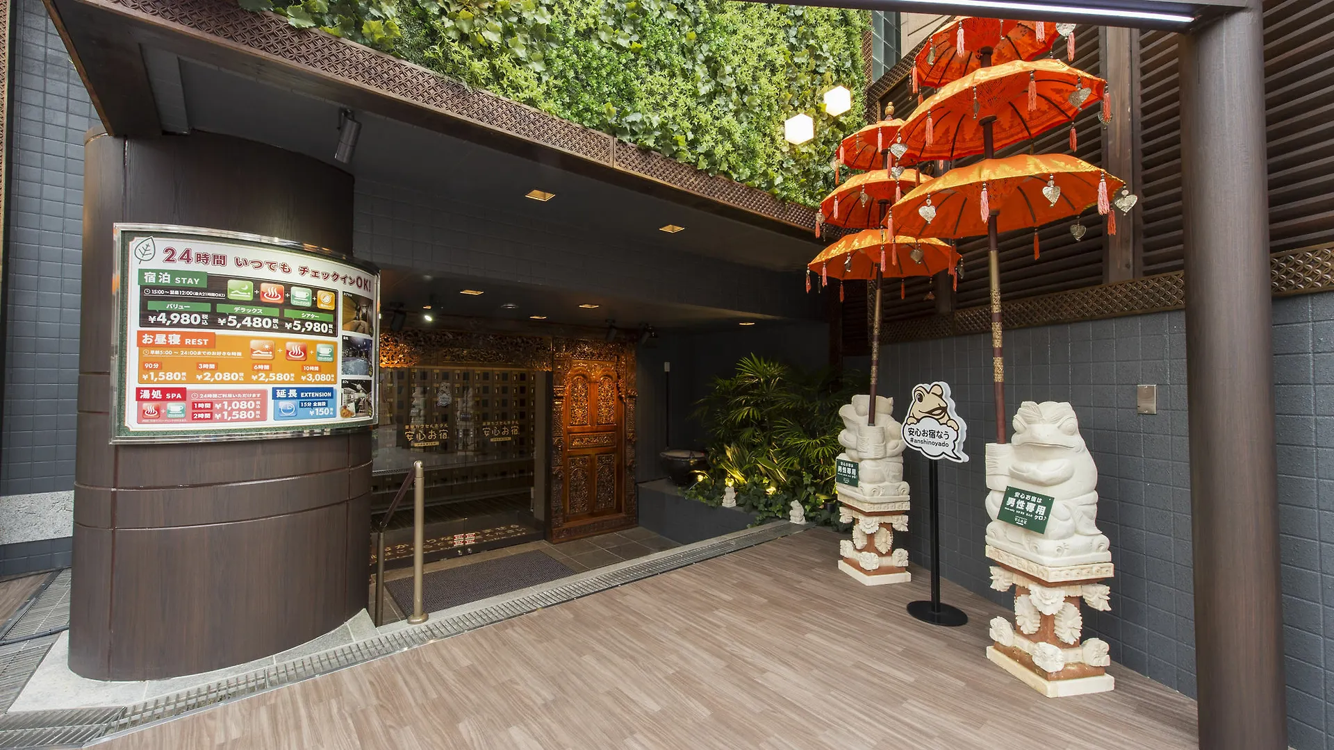 Capsule hotel Anshin Oyado Ogikubo Hotel Tokyo